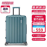 美旅箱包行李箱24英寸拉杆箱可扩容轻盈大容旅行箱薯条箱松石绿79B密码箱