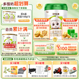 圣元（Synutra）优博圣特拉慕幼儿配方羊奶粉12-36月3段900克欧洲奶源