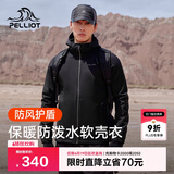 伯希和（Pelliot）户外软壳衣春季男女冲锋徒步登山外套防风防泼夹克115106014黑L