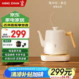 鸣盏【国家补贴】烧水壶泡茶 电热水壶功夫茶壶电茶炉 茶艺师专用电茶壶智能恒温电热水壶MZ152A白色