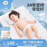 良良（liangliang）婴儿凉席抗菌儿童苎麻软凉席夏季宝宝床垫加大凉席幼儿园午睡凉席 【防螨抑菌】苎麻款-小灰熊 130*70cm