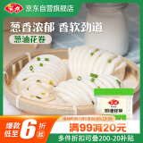 安井 葱油花卷 1kg 2斤装约34个 馒头包子面点 速冻家庭装 早餐半成品