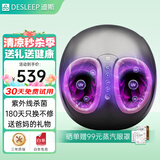 迪斯足疗机足部按摩器足底脚底脚部按摩仪全自动捏脚揉捏穴位按脚器送父母朋友生日礼物F602 升级智能款+9套模式+5挡力度+紫外线杀菌F602