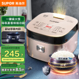 苏泊尔（SUPOR）电饭煲家用1-8人电饭锅4L大容量蓝钻球釜特色烘焙多功能微压智能40FC873新老品随机发货