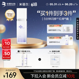 米蓓尔蓝绷带精华液30ml修护紧致舒缓保湿护肤品干皮敏感肌女