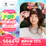 索尼（SONY）WH-1000XM4 无线智能降噪 头戴耳机 蓝牙5.0（1000XM3升级款）铂金银