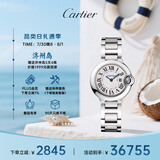 卡地亚(Cartier)瑞士手表蓝气球系列时尚女表WSBB0073(WSBB0067)礼物