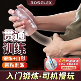 ROSELEX飞机杯子男士性手动自撸用安慰脱敏训练神器吮吸圣杯成人情趣用品