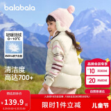 巴拉巴拉童装儿童羽绒马甲2024冬装男童女童立领外套保暖可爱208424101211