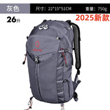 STRONG OXYGEN;O2强氧Gazelle羚羊36L徒步双肩包男女款均码背负户外旅游登山包新款 灰色26L（无顶包）25款 均码