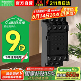 施耐德电气继电器附件 Zelio Relay  RXZE1M4C 14脚 优化型插座