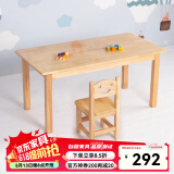 赐匠幼儿园桌子实木儿童玩具桌早教培训班书桌蒙氏教具宝宝学习桌 3-6岁 1长桌+1椅(120*60*高55cm)