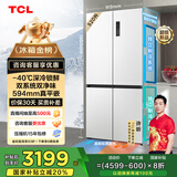 TCL大无界520升T15十字四门双系统双净味594mm超薄平嵌冰箱国家补贴20%风冷无霜一级能效R520T15-UQS