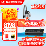 森海塞尔（Sennheiser）IE900/IE600/IE300旗舰级HIFI高保真超宽单动圈单元可拆卸MMCX挂耳式耳机 高保真发烧有线耳机耳塞 IE900+山灵UA1S PLUS耳放小尾巴
