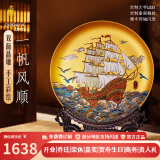 耕玉一帆风顺公司开业礼品办公室摆件高端乔迁之喜客厅摆件玄关 新一帆风顺晶雕手绘盘-定制专用