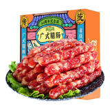 金泉腊味金泉腊味广式腊肠批发甜味腊肉腊味煲仔饭甜肠香肠广东湛江特产 腊肠周年款250克*3盒