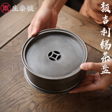 生泰号 壶承 颜吉利手工锡茶盘圆形紫砂壶养壶垫小茶船茶池潮州工夫茶具 仿古色（升级款）