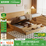 全友家居 北欧原木风板式床1.8x2米主卧室高箱储物收纳双人大床家具
