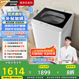 松下（Panasonic）【吴磊推荐】波轮洗衣机全自动10公斤 除螨羽绒羊毛洗内衣洗衣机XQB100-Q17CS以旧换新国家补贴20%