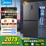 美的（Midea）61厘米薄407升十字对开四开门一级双变频风冷无霜大容量国家补贴家用电冰箱BCD-407WSPZM(E)