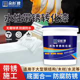 朵杉 防锈漆免除锈金属铁锈转化剂免打磨翻新油漆涂料汽车底盘装甲水性漆 RAL7035浅灰 18kg