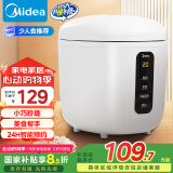 美的（Midea）电饭煲电饭锅一人食0.8L小容量迷你1-2人便携单人宿舍旅行 智能预约 微压不粘锅内胆FB08M301