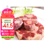 澳纽宝 新西兰草饲原切牛尾骨1斤 炖煮食材 生鲜牛肉