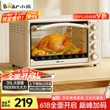 小熊（Bear）电烤箱 30L家用大容量多功能 上下独立控温 机械操控 多层烤位 烘焙易操作DKX-R30K5