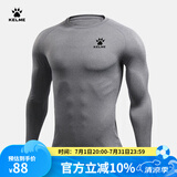 卡尔美（KELME）运动紧身衣男秋季长袖打底衫透气篮球足球弹力训练健身服 麻灰色3891113(LOGO在左胸) 2XL/185