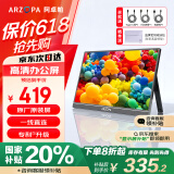 ARZOPA 阿卓帕15.6英寸便携式显示器  手机笔记本 游戏机扩展屏 电脑副屏显示副屏 