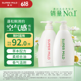惠润（SUPER MiLD）【李昀锐同款】绿野600ml+鲜花洗发露600ml蓬松无硅油男女洗发水