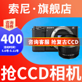 索尼【蚂蚁摄影】ZV-E10L 直播美颜入门级 vlog微单数码相机 索尼zve10 索尼zv e10 zve10拆单机+永诺50定 黑色 套餐一【含基础配件内存卡/包】