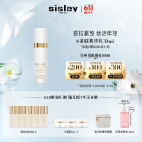 希思黎（Sisley）抗皱御致紧肤精华乳30ml精华液紧致护肤品套装生日礼物送女友