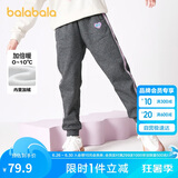 巴拉巴拉童装女童裤子冬装中大童加绒长裤保暖儿童休闲裤运动208424108003