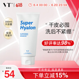 VT玻尿酸洁面乳300g/支 积雪草温和清洁洗面奶保湿补水改善干燥