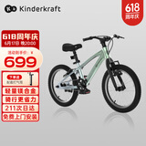 KinderKraftKK儿童自行车4-6-12岁学生单车青少年男女孩山地车幻影16寸青柠绿