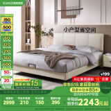 顾家家居（KUKA）科技布床双人床主卧DS9052B +M0081【月纱白】1.8    