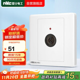NVC雷士电工 开关插座面板 声光控延时开关带消防开关 N05白色