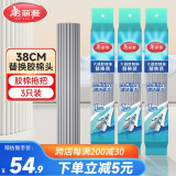 美丽雅大时代胶棉拖把备件3只装大器胶棉地拖替换配件海绵头