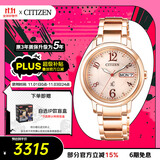 西铁城（CITIZEN）手表女日韩表xC系列光动能日显盘钢带时尚送礼物女友EW2423-52W