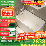 科勒（KOHLER）独立式亚克力浴缸玲纳内外式排水家用浴缸深泡式浴缸带座椅 26760T-L-0左角位1200mm1.2m