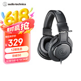 铁三角（Audio-technica）ATH-M20x 入门级专业监听头戴式耳机