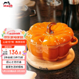 珐宝（staub）陶瓷碗带盖炖盅汤盅儿童辅食碗0.47L南瓜盅肉桂黄16cm 40511-555