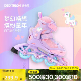 迪卡侬儿童可调节安全舒适轮滑鞋梦幻独角兽体育课必备 4265911