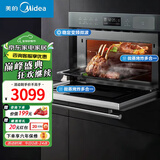 美的（Midea）嵌入式微蒸烤炸一体机R3J多功能大容量APP操控家用微波炉蒸箱烤箱空气炸四合一BG3405W 旗舰款微蒸烤炸一体机-R3