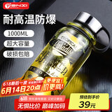 天喜（TIANXI）玻璃杯加厚茶水分离带杯套大容量提手玻璃杯父亲节礼物黑色1000ml