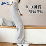 回力裤子女款2026最新款春秋运动裤薄款休闲阔腿裤学生窄版高腰卫裤女
