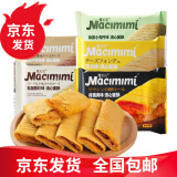 麦米米（Maimimi）流心蛋酥散称咸蛋黄味独立小包装夹心饼干儿童营养零食 （芝士+咸蛋黄）混合500g