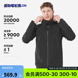 迪卡侬男外套春秋进藏防风防水透气登山夹克外套MH500 4563128