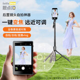靓点拍【拍拍宝+1.8M支架】变焦自拍屏手机后置显示屏无线投屏器摄像神器vlog直播拍照录视频高清